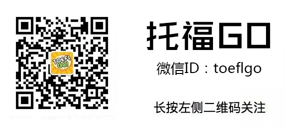 新的一年，托福听力满分是怎么样的体验？|雷哥网托福 - anna - 托福