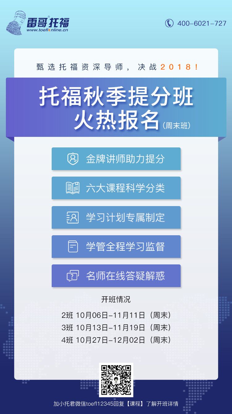 正确的海报.jpg