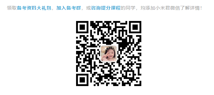 雷哥托福微信