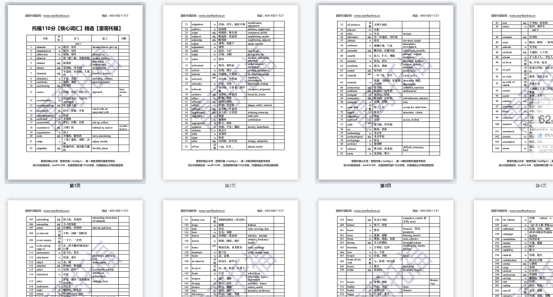 1647246436346171.png 微信图片_20220314162700.png