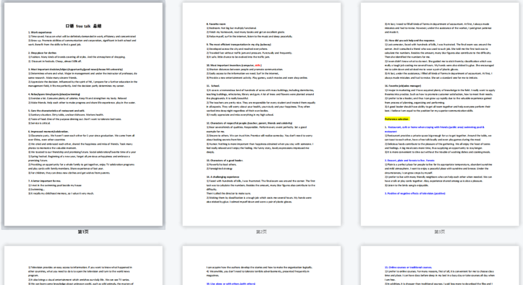 1647246741582599.png 微信图片_20220314163210.png