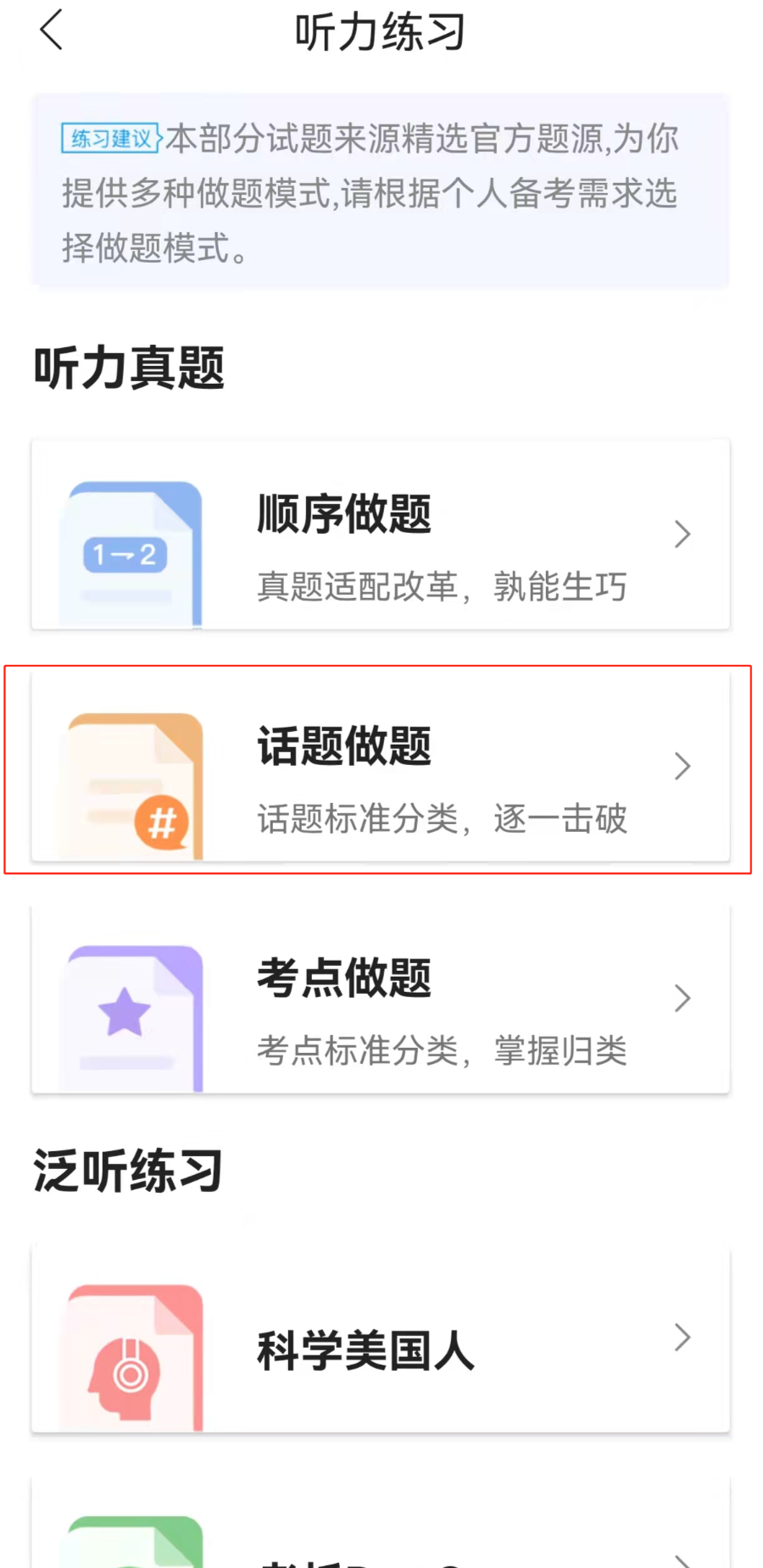 微信图片_20220316113138.png