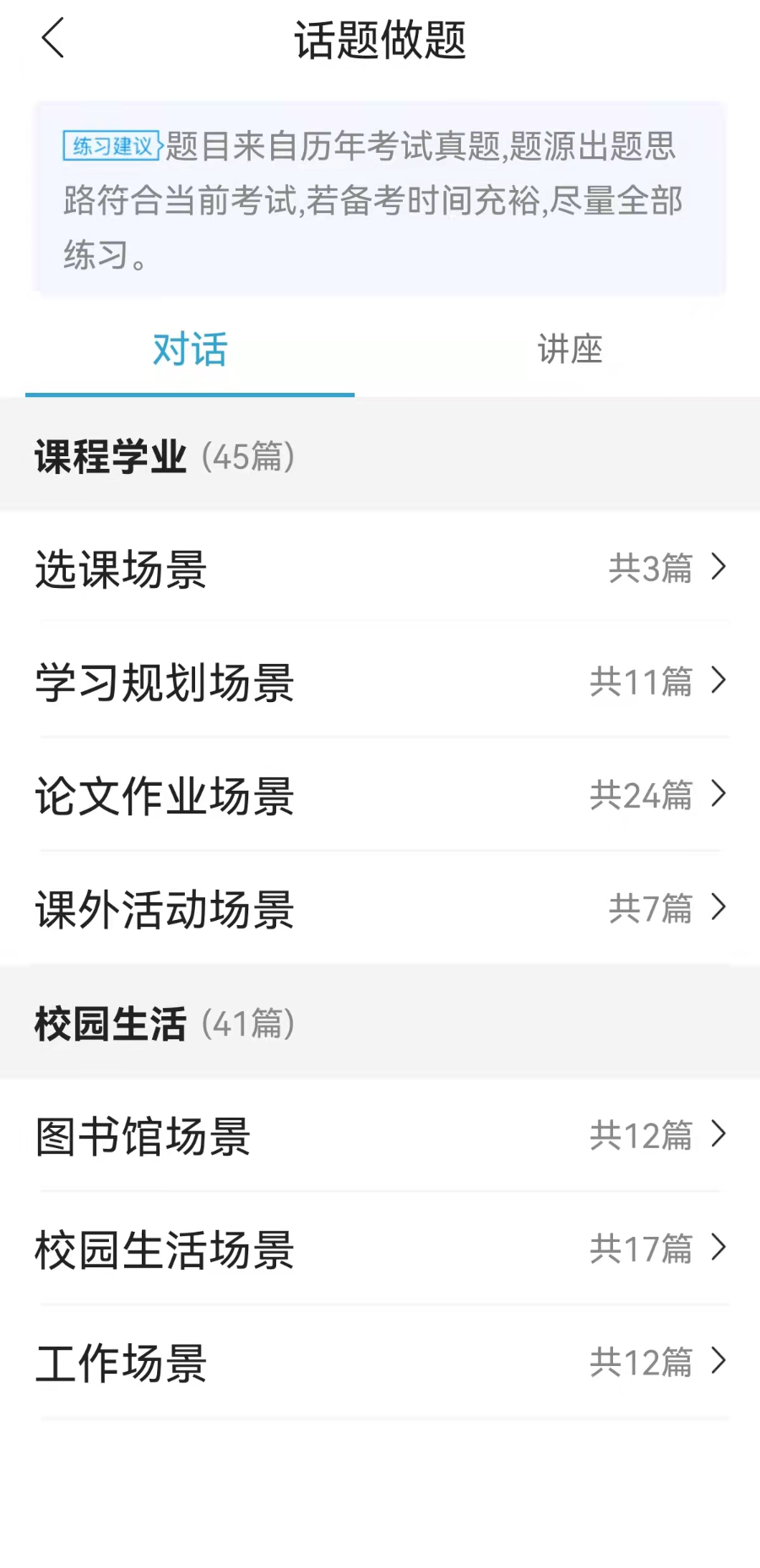 微信图片_20220316113238.png