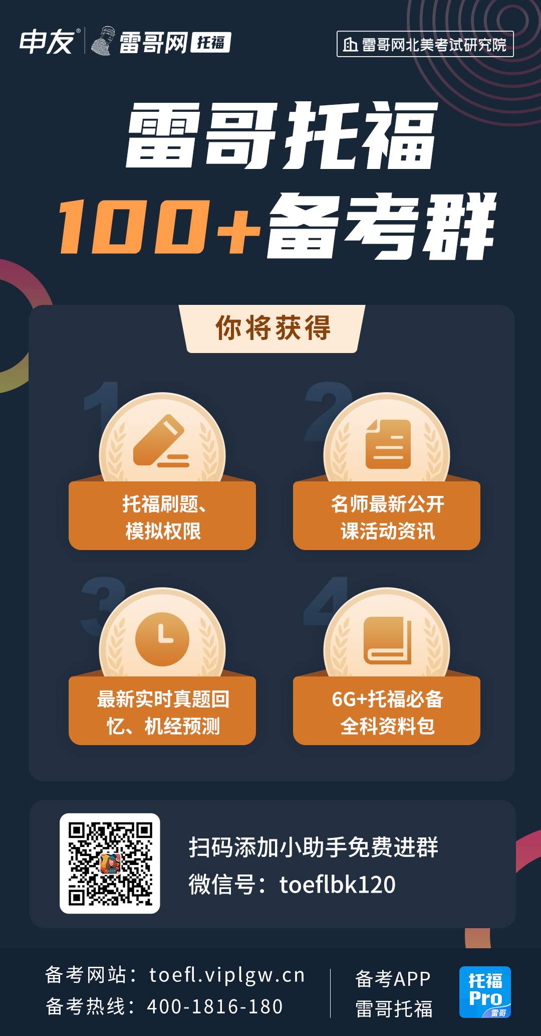 1653967987488772.png