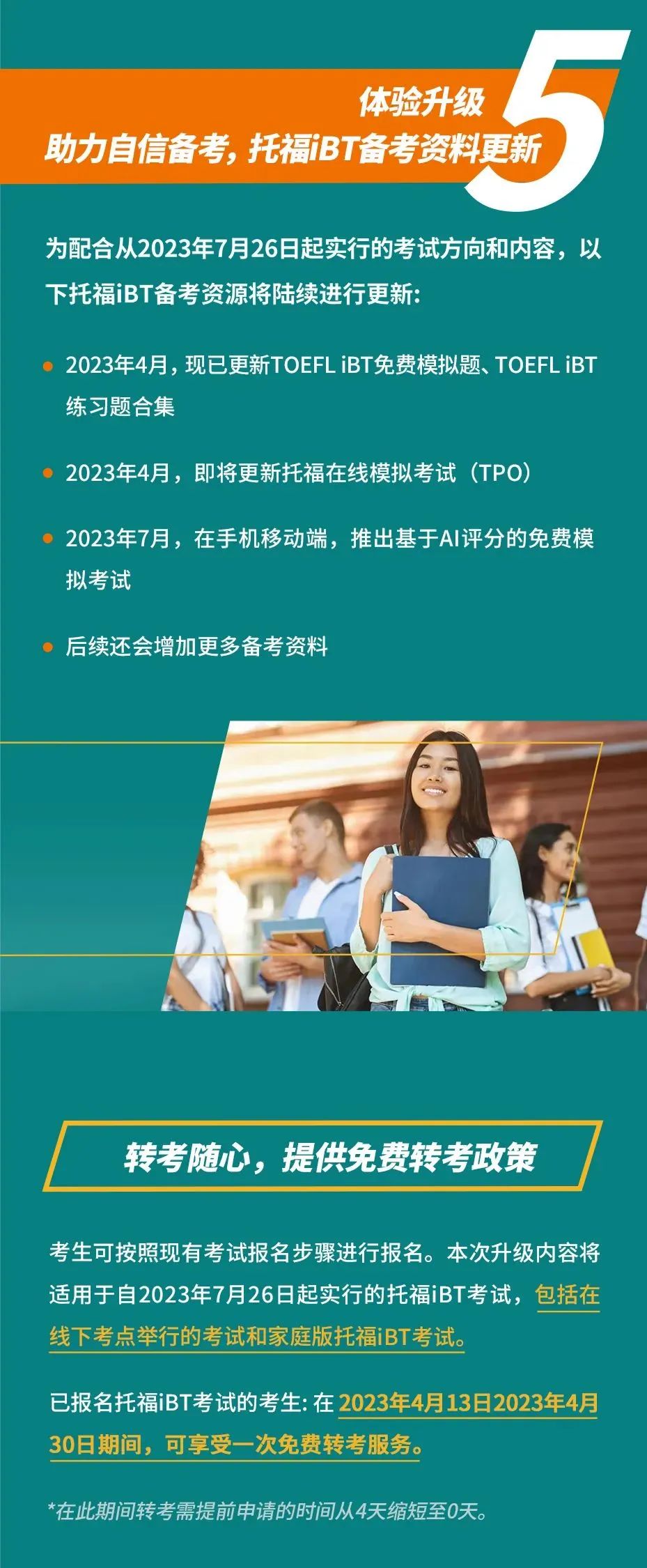 微信图片_20230414153610.jpg