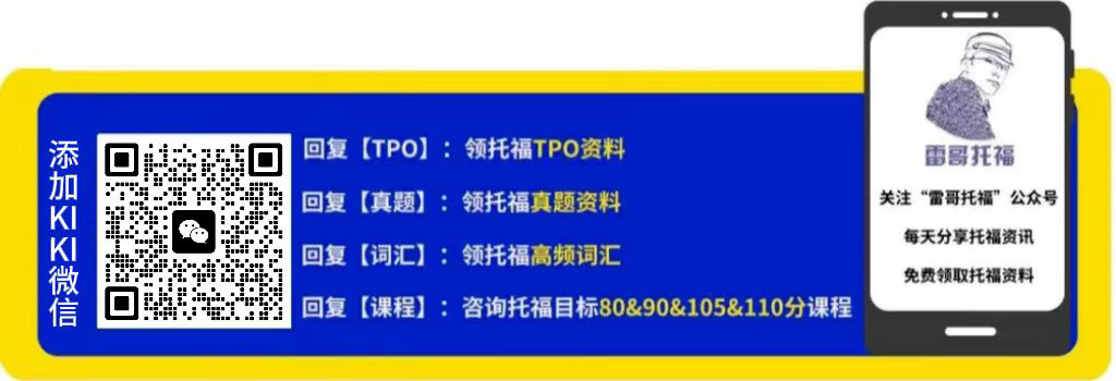 Kiki微信公众号.png