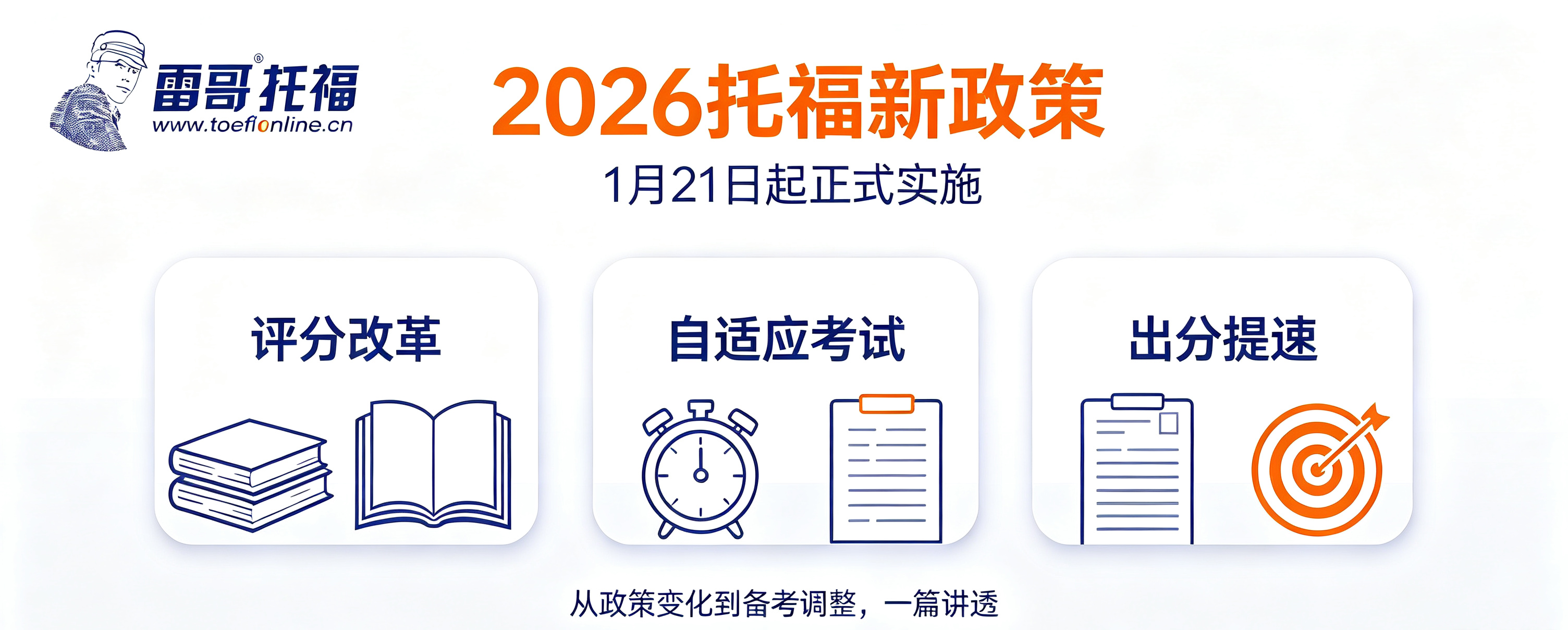 1792480725676606.png 封.png