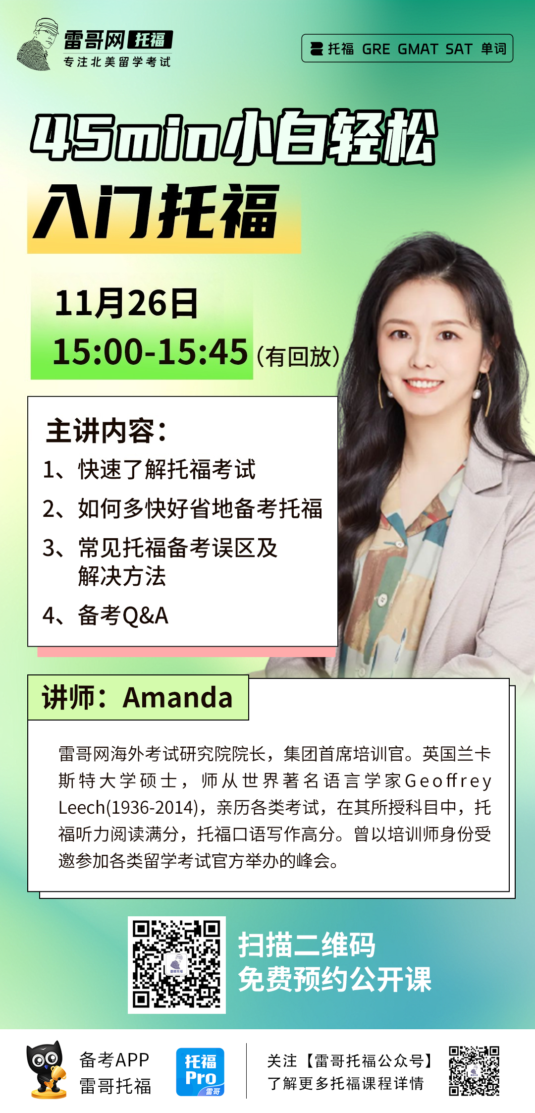 1732934191543362_副本.png
